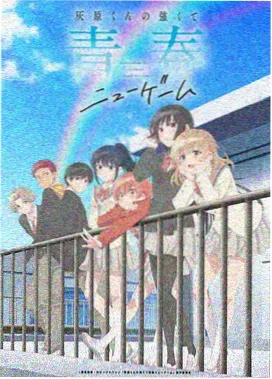 铅笔镇国产手绘动画封面