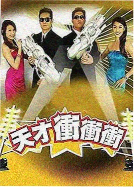 出发吧小城旅行综艺高清封面
