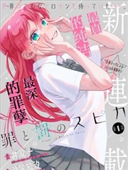 第七格缩略图
