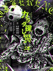 出租屋记事漫改剧封面